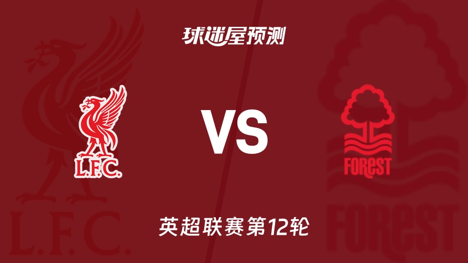 这是中后卫？范德芬长途奔袭神似孙兴慜的普斯卡什奖进球